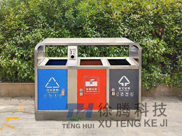 垃圾桶（tǒng）廠家