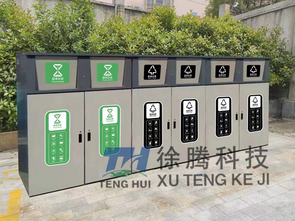 垃（lā）圾箱生產廠家