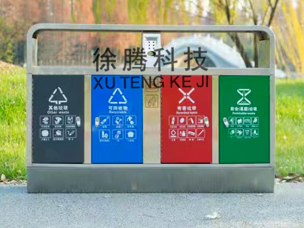 不鏽（xiù）鋼垃圾桶
