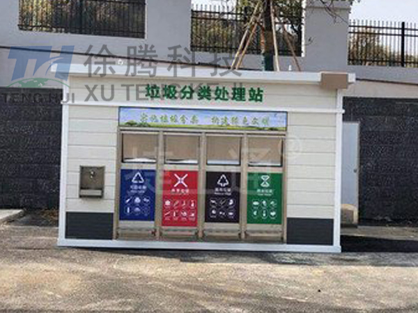 垃（lā）圾房（fáng）生產廠家