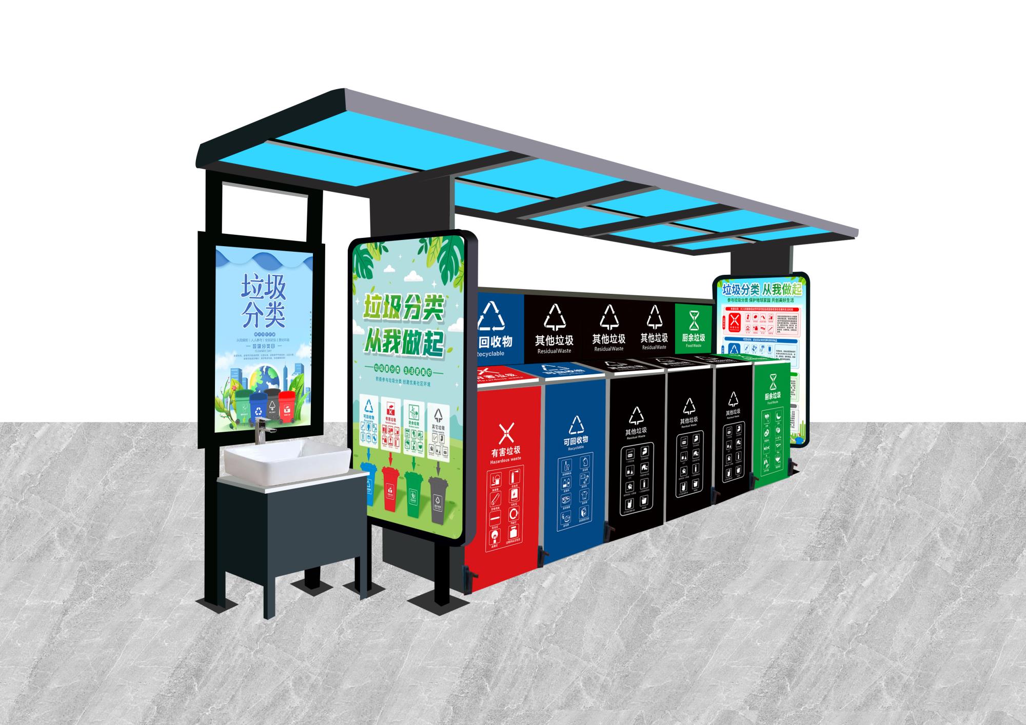 新品垃（lā）圾亭大黑.jpg