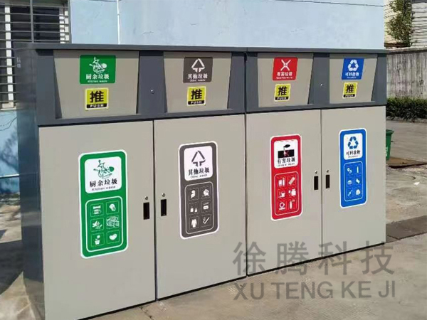 垃（lā）圾（jī）箱（xiāng）0304.jpg