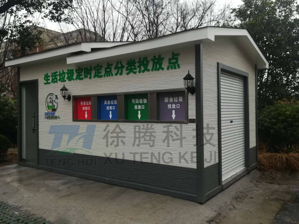 垃圾房（fáng）014.jpg