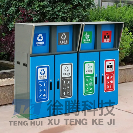 四（sì）分類垃圾桶.jpg